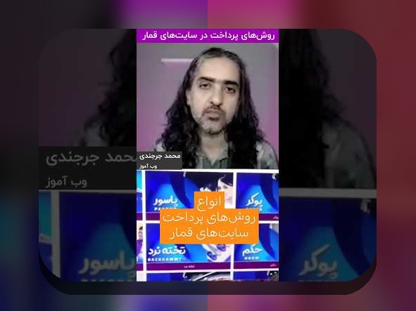 سایت شرط بندی وان ایکس بت ایرانی: آیا این پلتفرم می‌تواند نیازهای شما در دنیای شرط بندی را برآورده کند؟