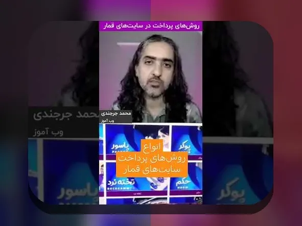 سایت شرط بندی وان ایکس بت ایرانی: آیا این پلتفرم می‌تواند نیازهای شما در دنیای شرط بندی را برآورده کند؟