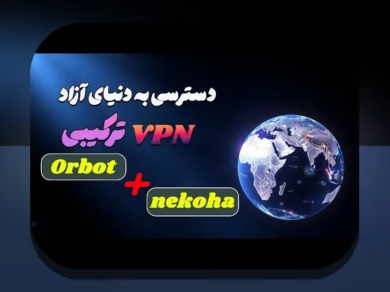 چرا لینک بدون فیلتر وان ایکس بت اهمیت زیادی برای کاربران سایت شرط بندی ایرانی دارد؟